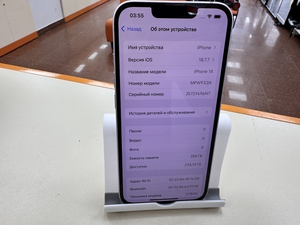 Смартфон Apple Iphone 14 256Gb