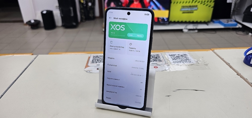 Смартфон Infinix Smart 10 4/128