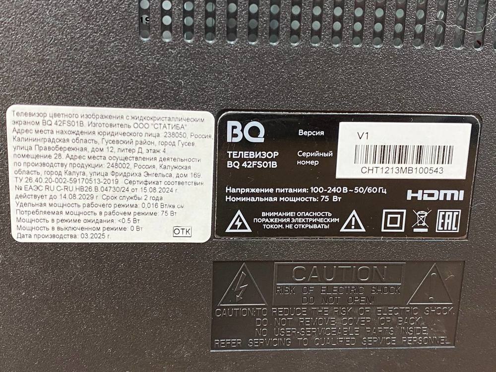 LED Телевизор BQ 42FS01B