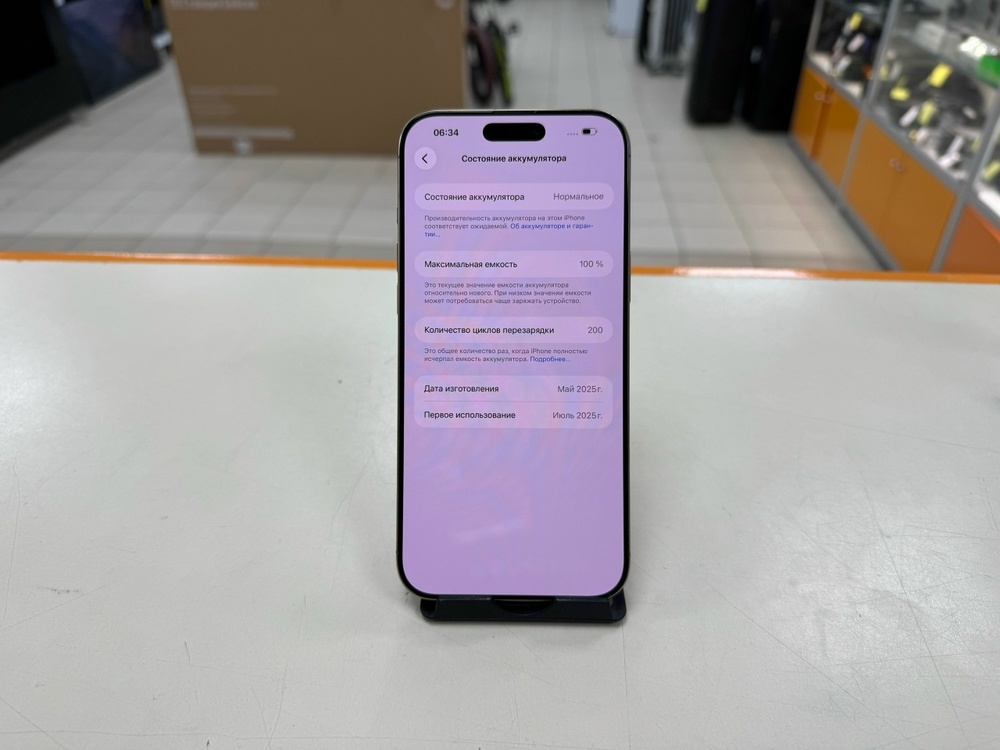 Смартфон Apple Iphone 16 Pro Max 256Gb