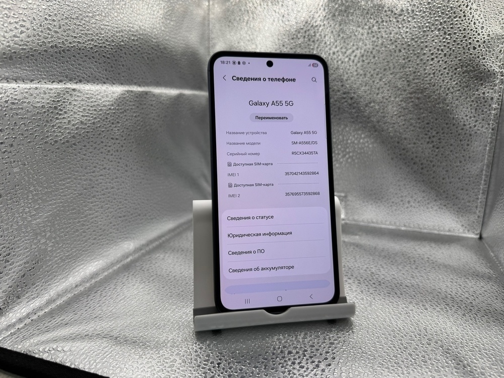 Смартфон Samsung Galaxy A55 8/128