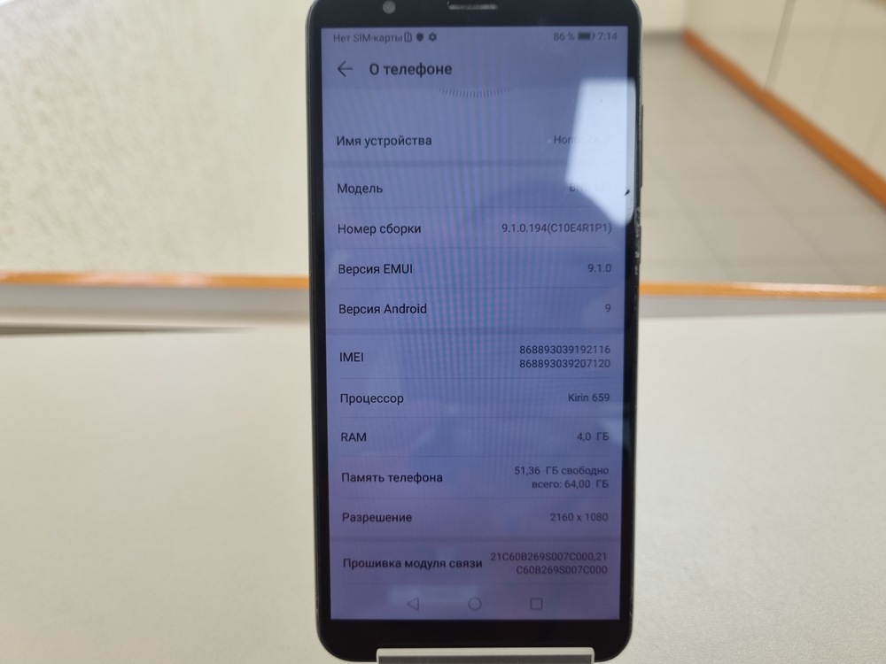 Смартфон Honor 7X 4/64