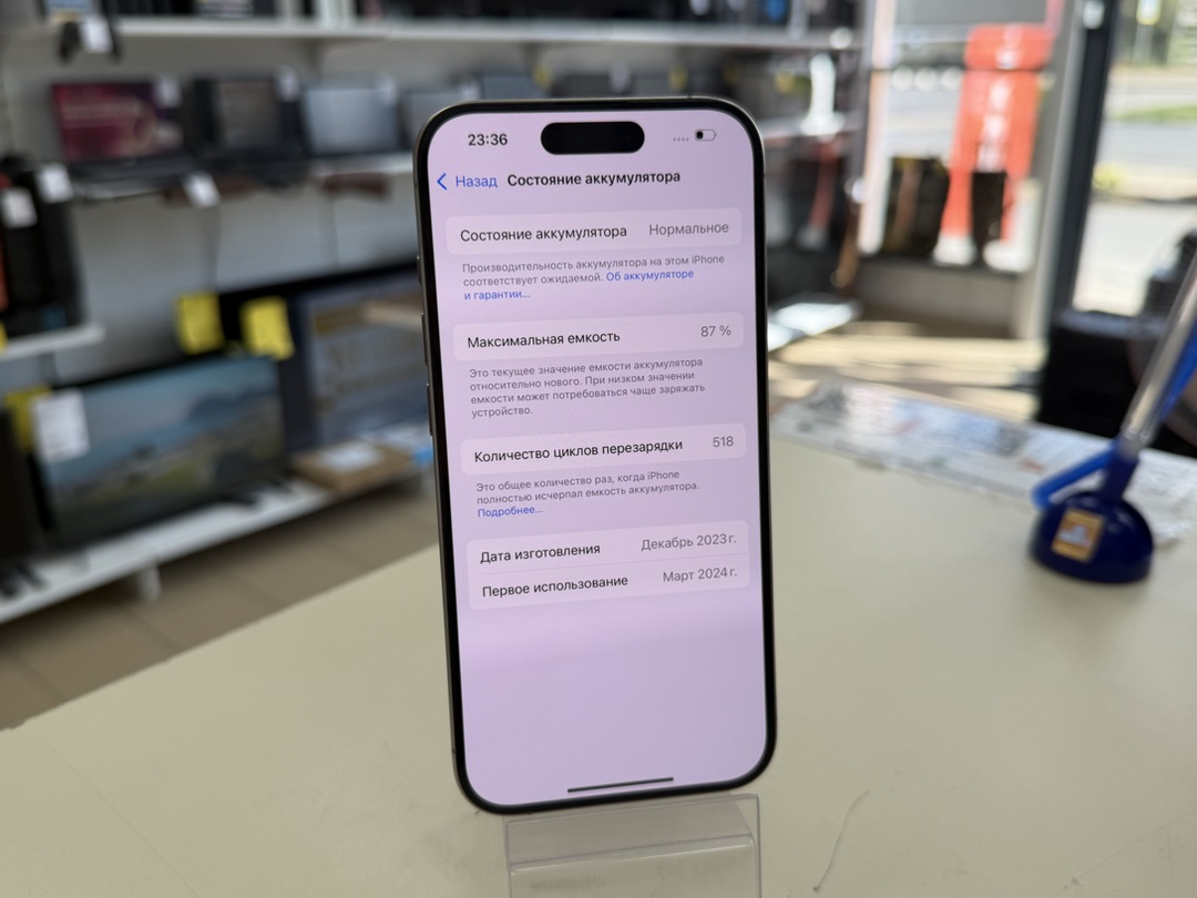 Смартфон Apple Iphone 15 Pro 256Gb