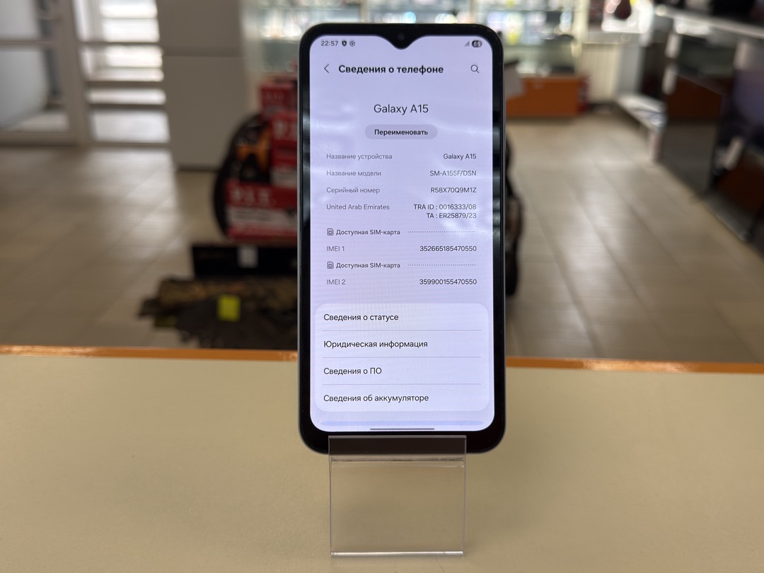 Смартфон Samsung Galaxy A15 4/128
