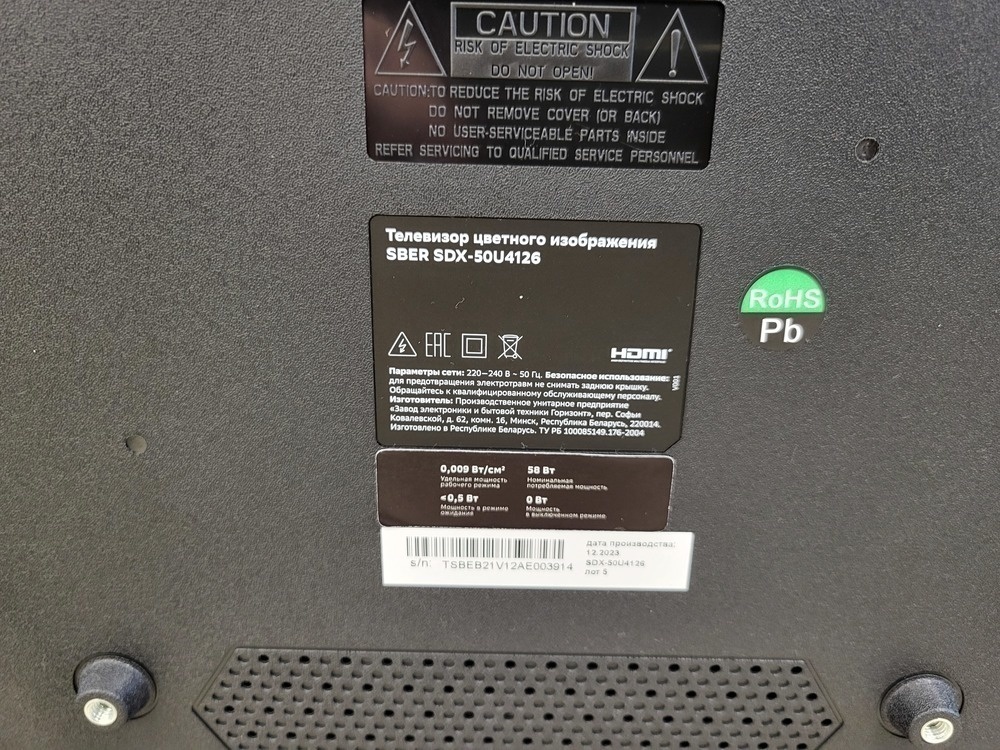 LED Телевизор SBER SDX-50U4126B
