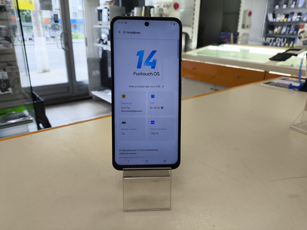 Смартфон Vivo Y28 8/128