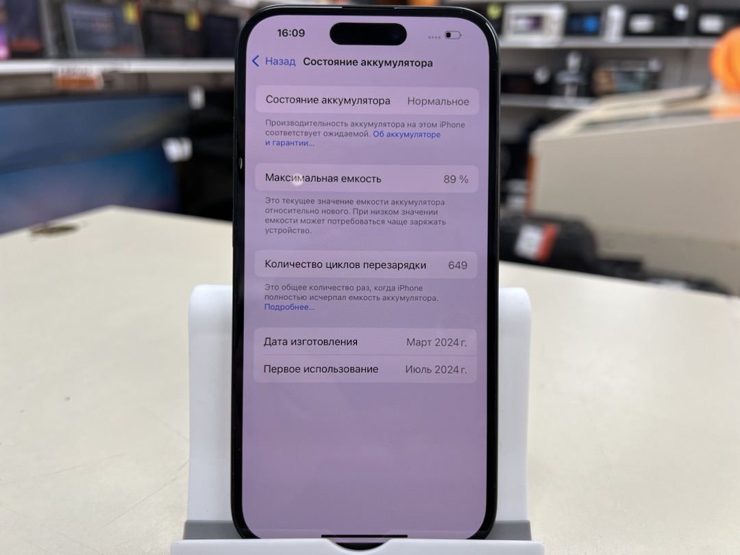 Смартфон Apple Iphone 15 128Gb