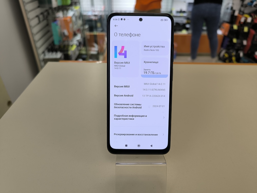 Смартфон Xiaomi Redmi Note 10S 6/128