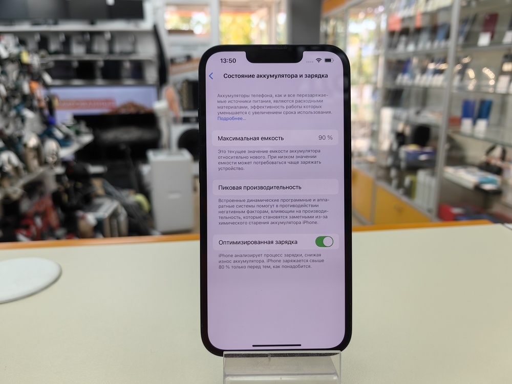 Смартфон Apple iPhone 13 128Gb