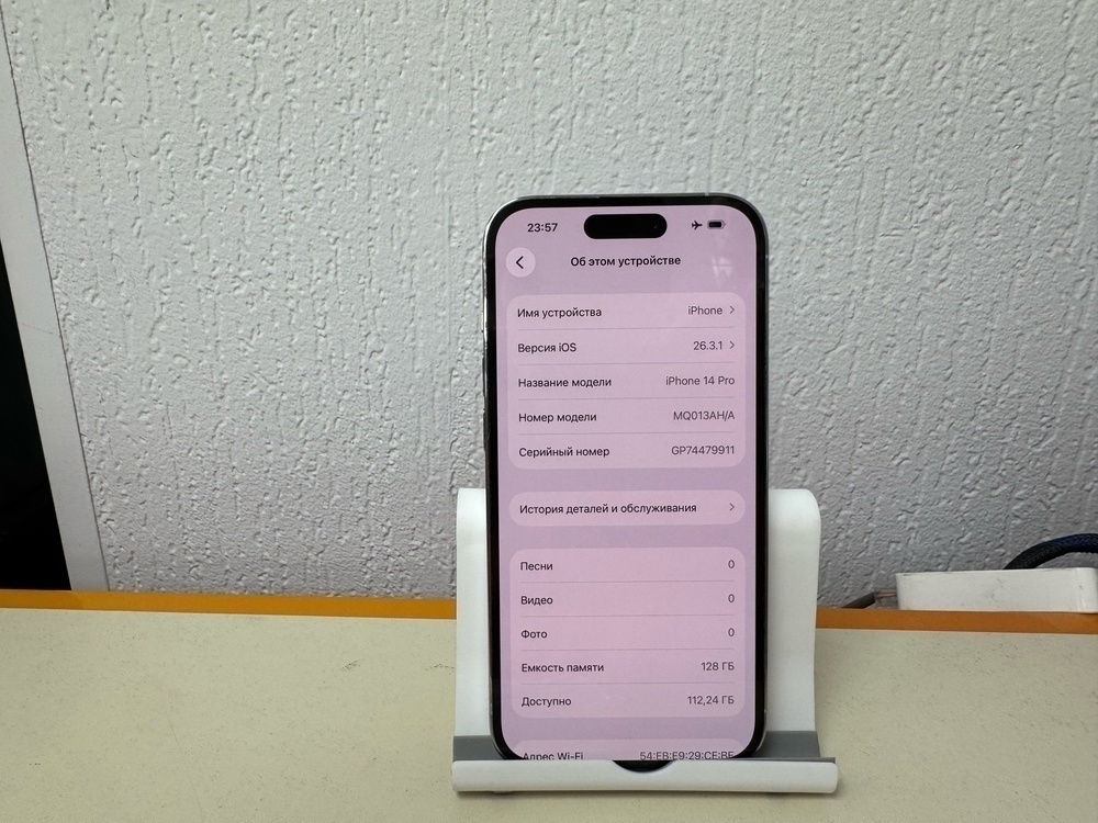 Смартфон Apple Iphone 14 Pro 128Gb
