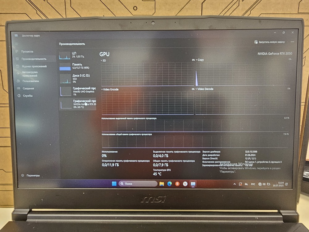 Ноутбук MSI Katana 17 b12u; Core I5-12450H, GeForce RTX 2050, 8 Гб, 256 Гб, Нет