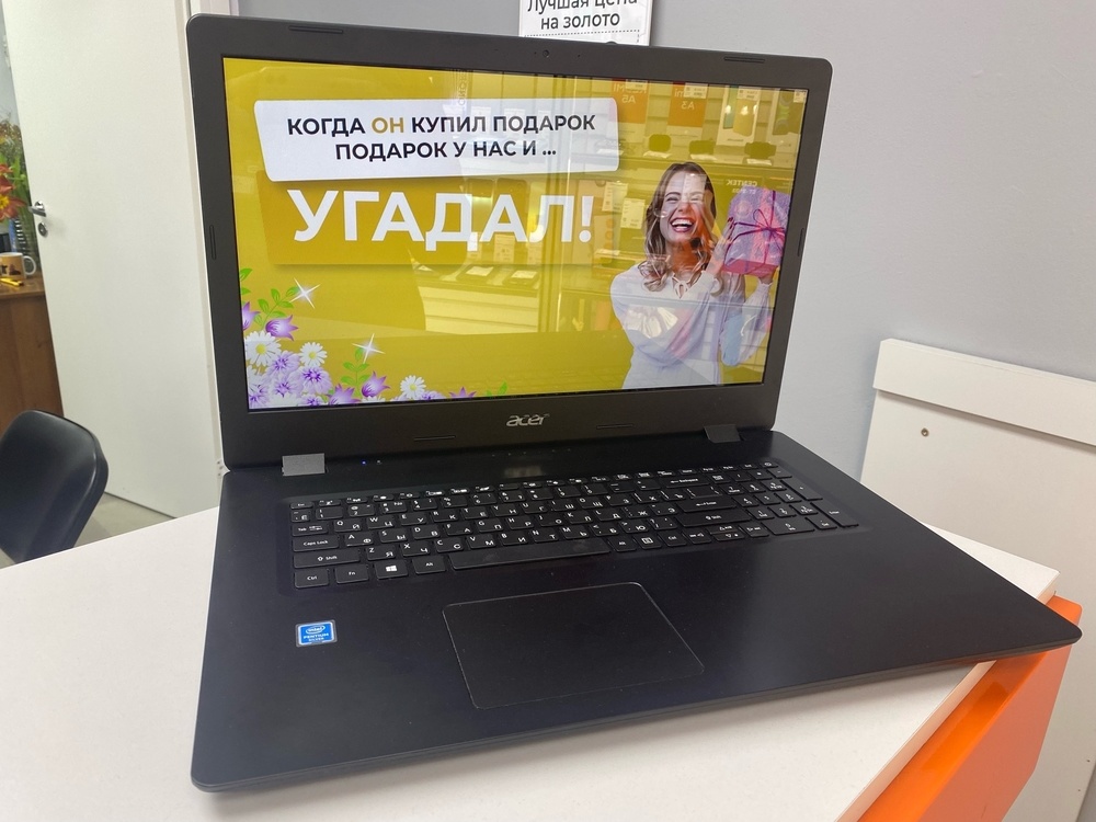 Ноутбук Acer A317-32-P2EL; Silver N5030, Intel UHD Graphics 605, 8 Гб, 256 Гб, Нет