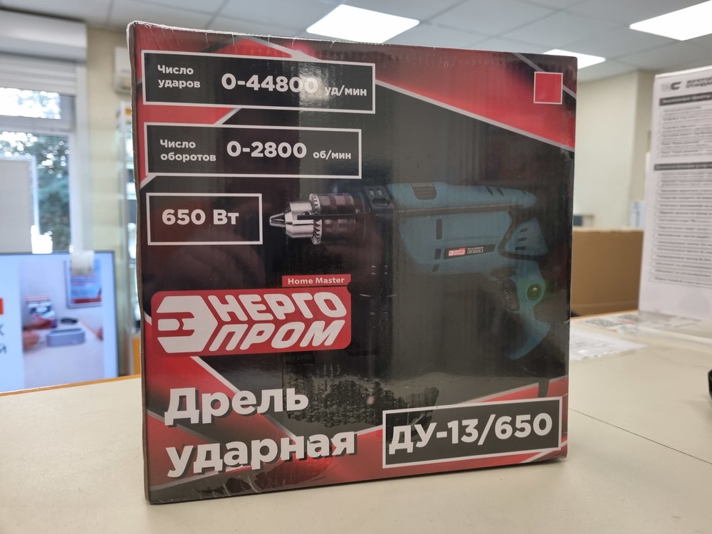 Дрели-ударные Энергопром ДУ-13/650