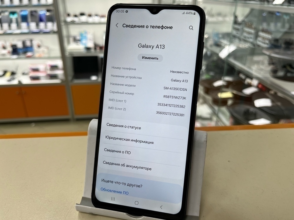 Смартфон Samsung Galaxy A13 4/64