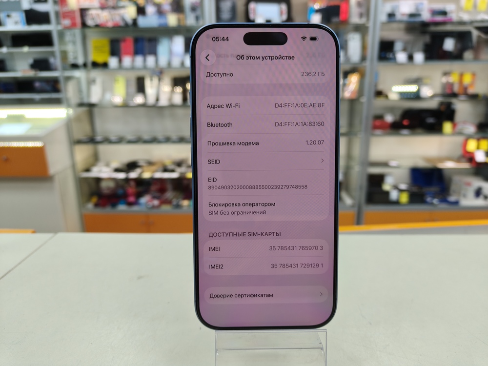 Смартфон Apple Iphone 17 256Gb eSim