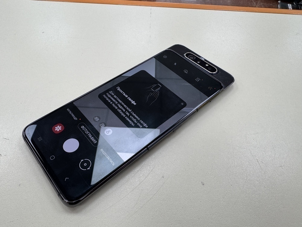 Смартфон Samsung Galaxy A80 8/128