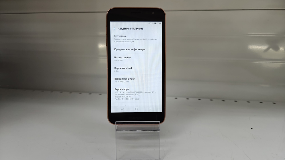 Смартфон Samsung Galaxy J2 2018