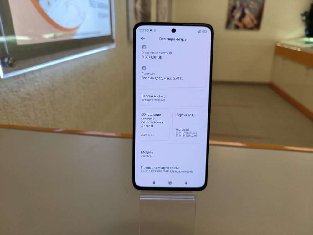 Смартфон Xiaomi 12 Lite 8/128Gb