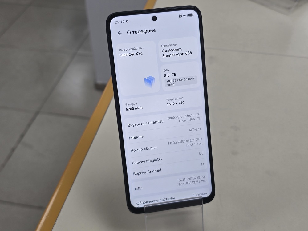 Смартфон Honor X7C 8/256