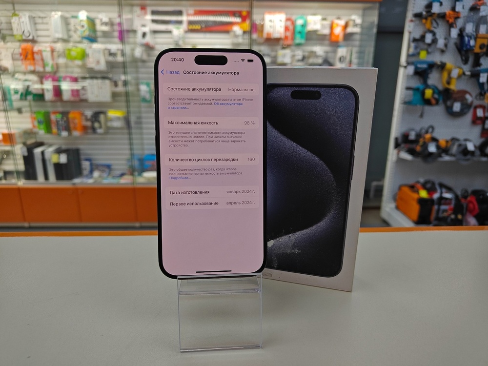 Смартфон Apple Iphone 15 Pro 128Gb