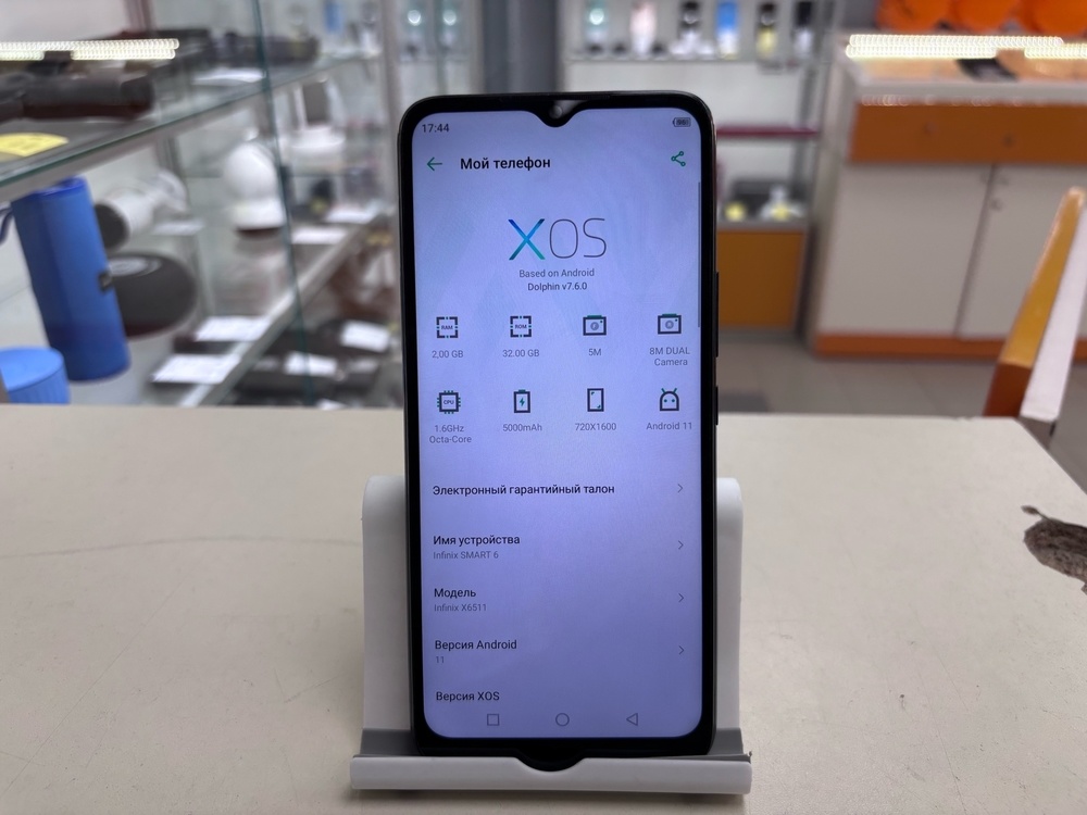 Смартфон Infinix Smart 6 2/32
