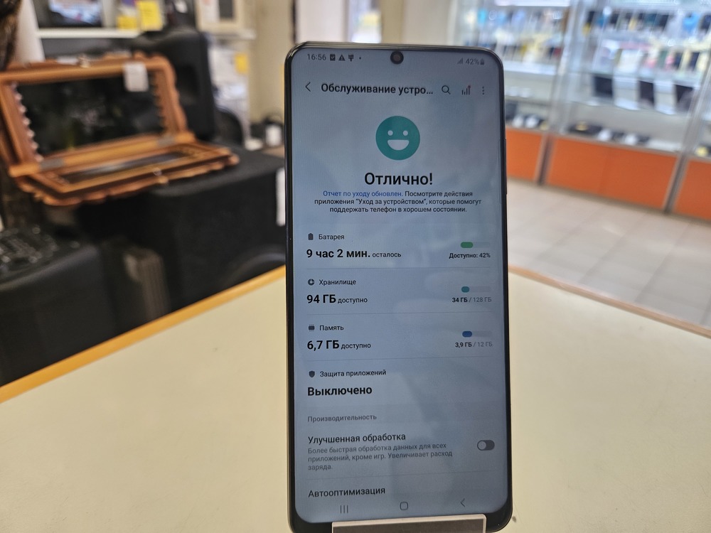 Смартфон Samsung Galaxy S20 Ultra 12/128