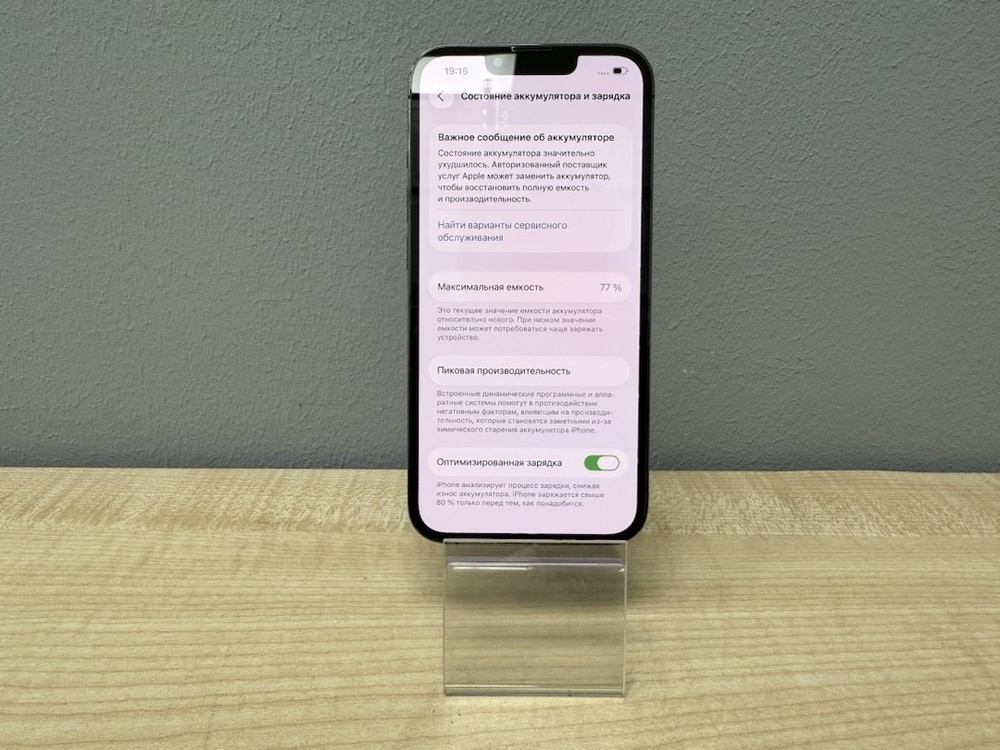 Смартфон Apple iPhone 13 Pro 128Gb