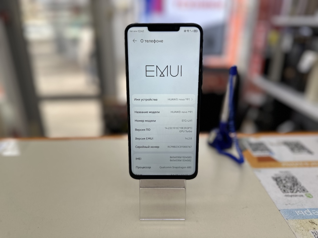 Смартфон Huawei Nova Y91 8/256