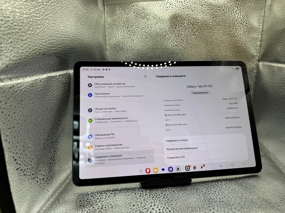 Планшет Samsung Tab S11 5G 12/256 GB