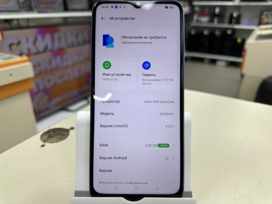 Смартфон Oppo A17k 3/64