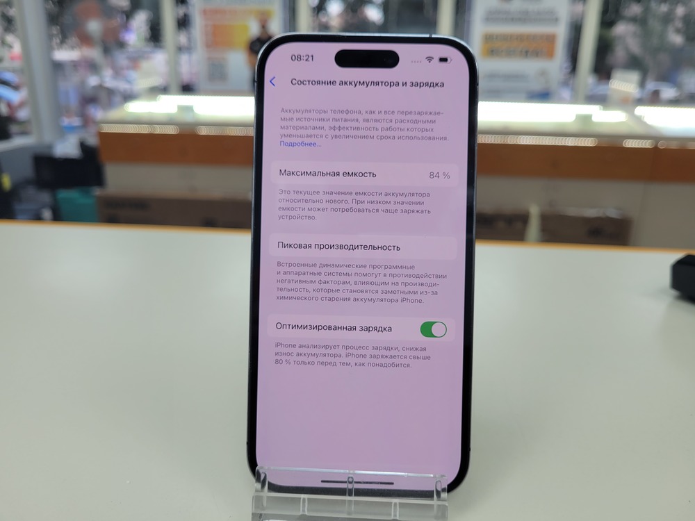 Смартфон Apple Iphone 14 Pro 128Gb