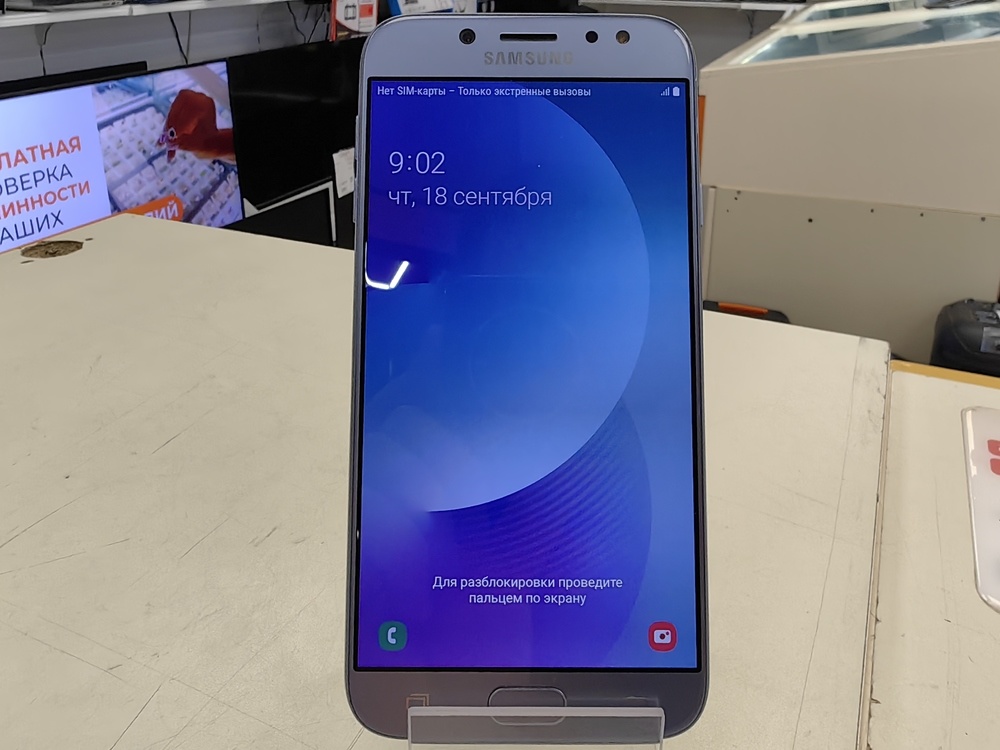 Смартфон Samsung Galaxy J7 PRO 3/64