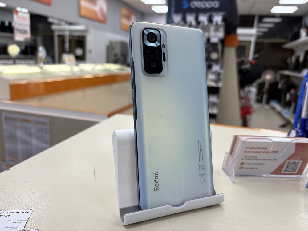 Смартфон Xiaomi Redmi Note 10 Pro 8/128