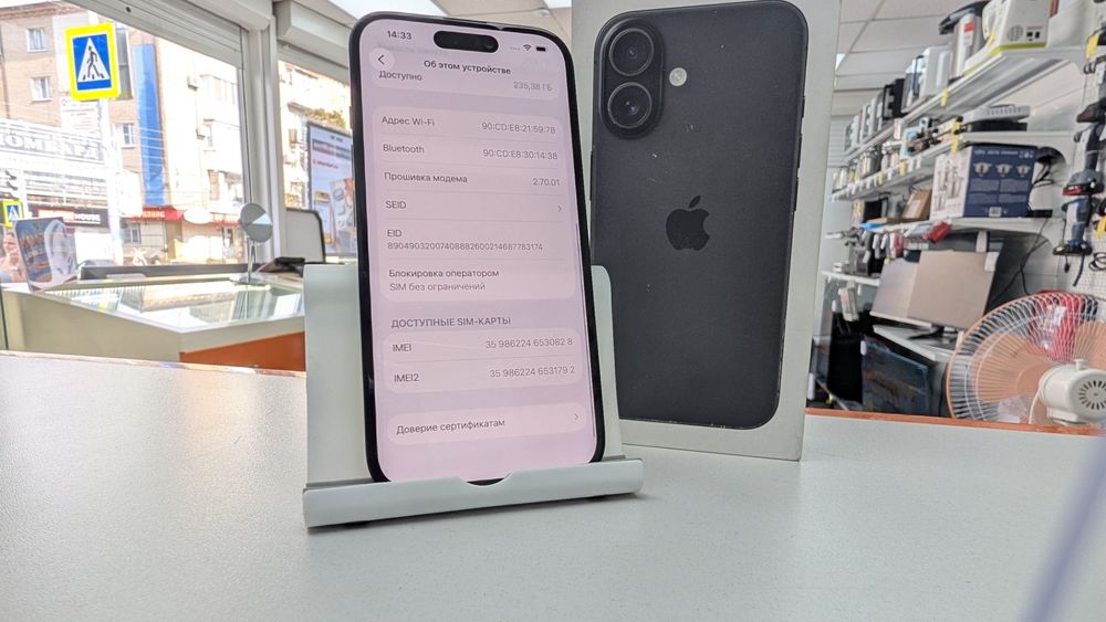 Смартфон Apple Iphone 16 256Gb