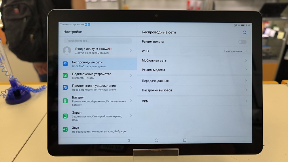 Планшеты HUAWEI MediaPad T5 10 2/16Gb 