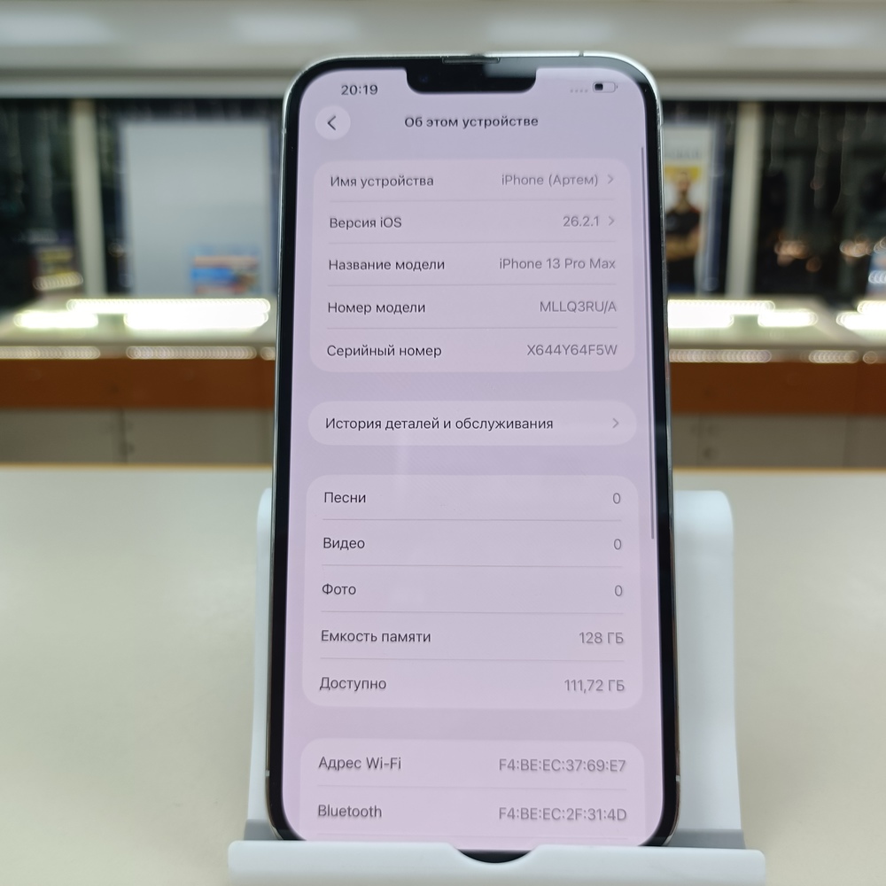 Смартфон Apple Iphone 13 Pro Max 128Gb