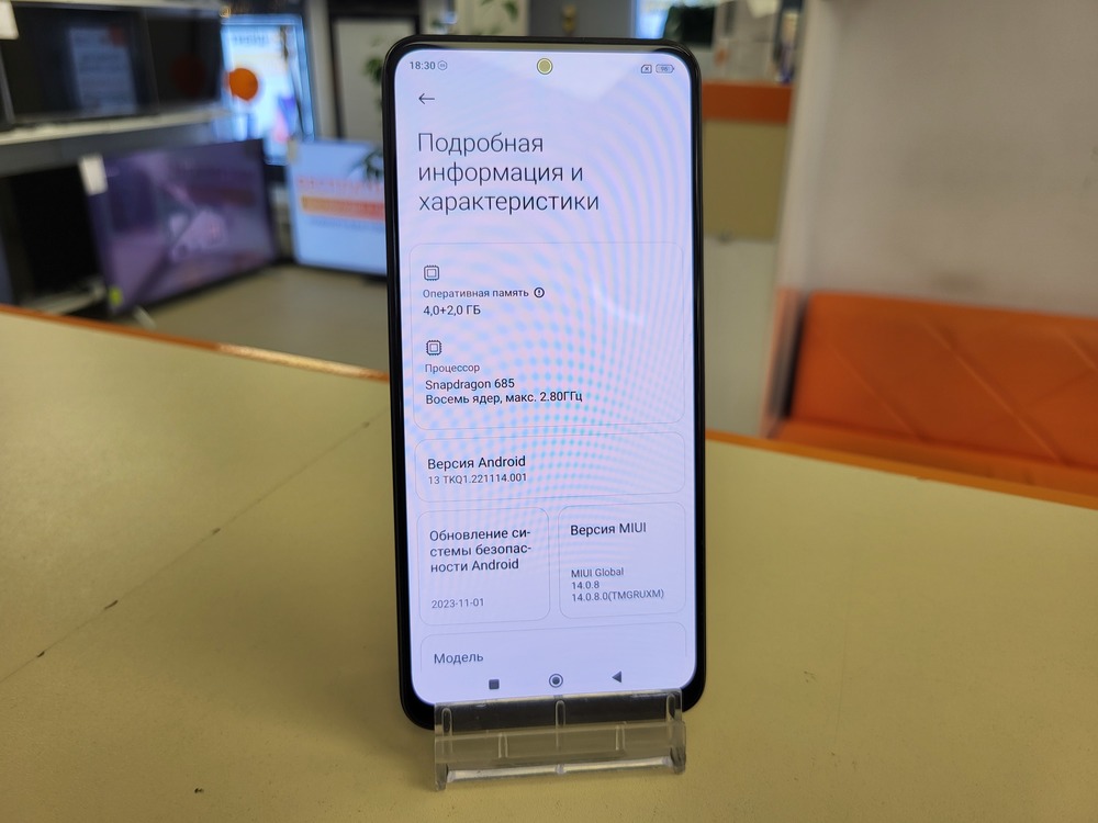 Смартфон Xiaomi Redmi Note 12 4/128