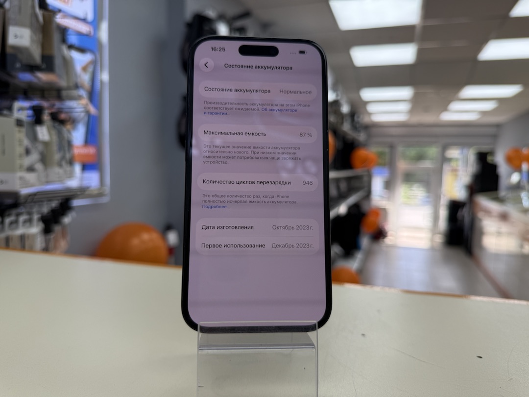 Смартфон Apple Iphone 15 128Gb