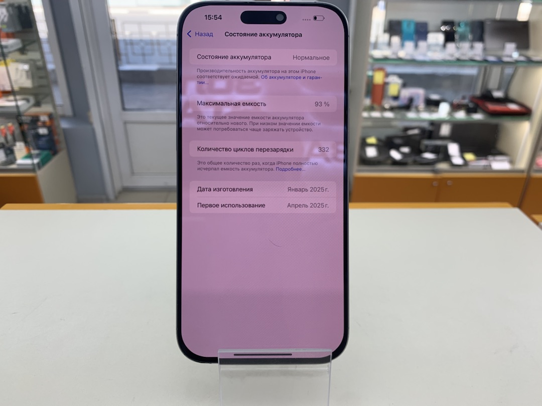 Смартфон Apple Iphone 16 Pro Max 256Gb