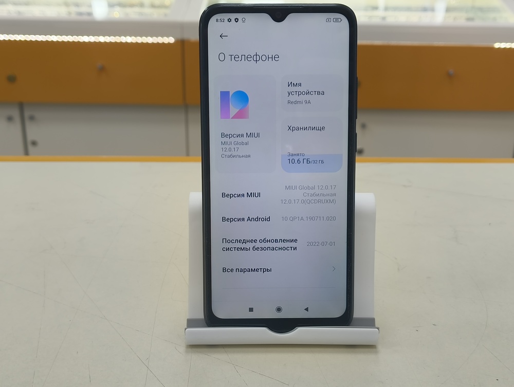 Смартфон Xiaomi Redmi 9A 2/32
