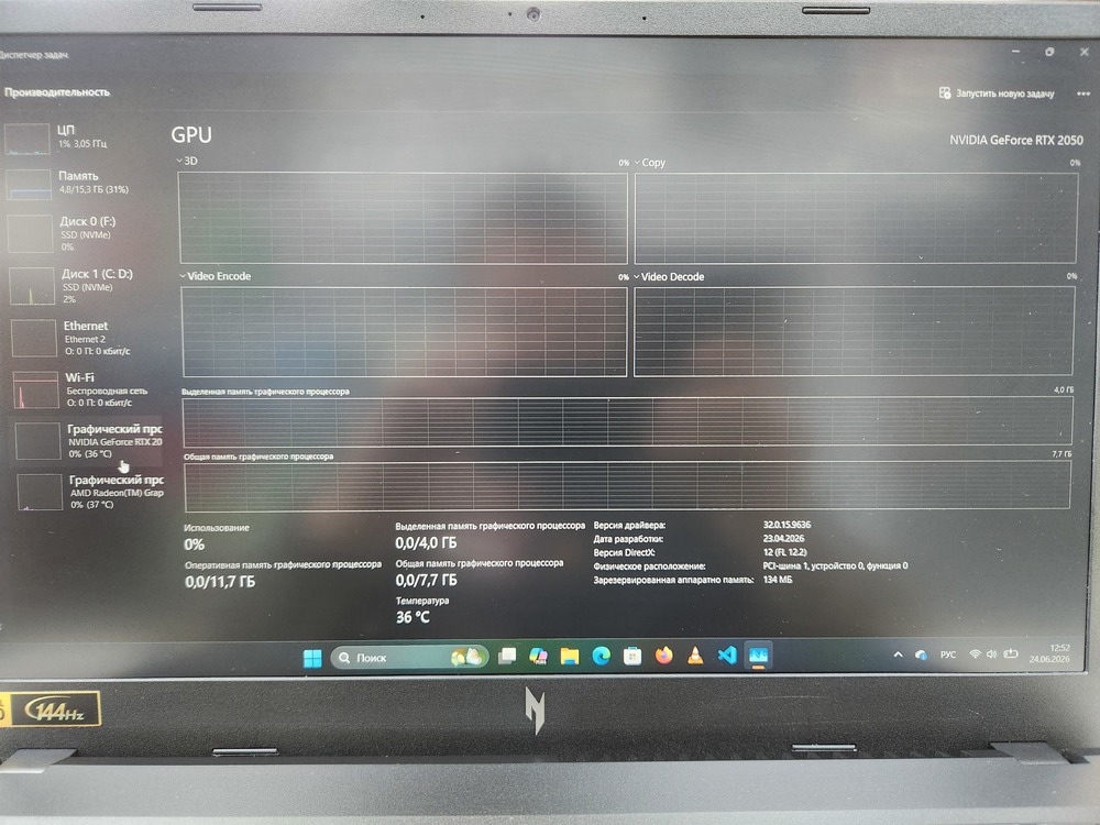 Ноутбук Acer Nitro V 15; Ryzen 7 7535HS , GeForce RTX 2050, 16 Гб, 512 GB, Нет
