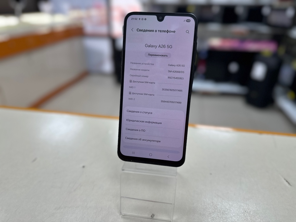 Смартфон Samsung Galaxy A26 8/256Gb