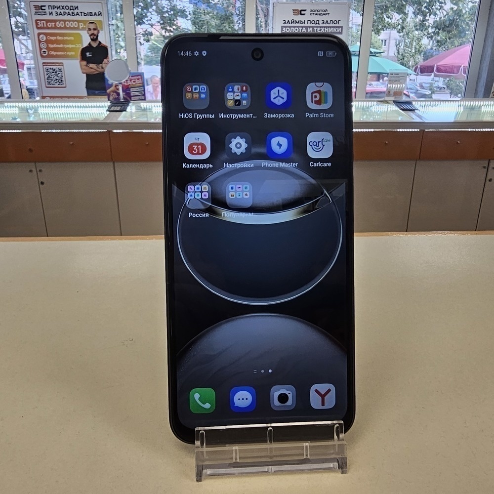 Смартфон Tecno SPARK 30C 8/256