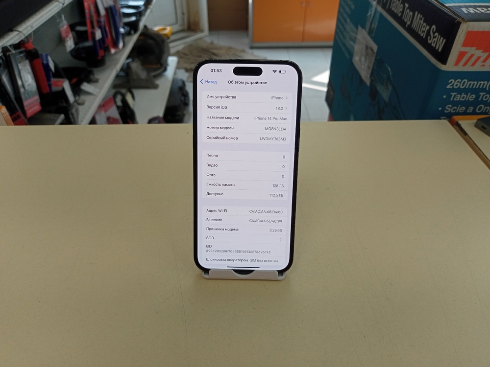 Смартфон Apple Iphone 14 Pro Max 128Gb