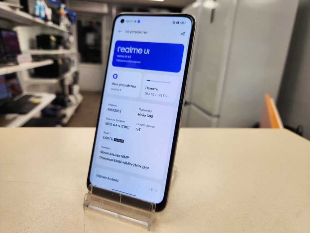 Смартфон Realme 8 6/128