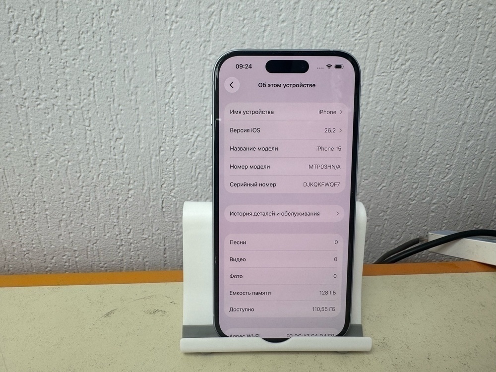 Смартфон Apple Iphone 15 128Gb