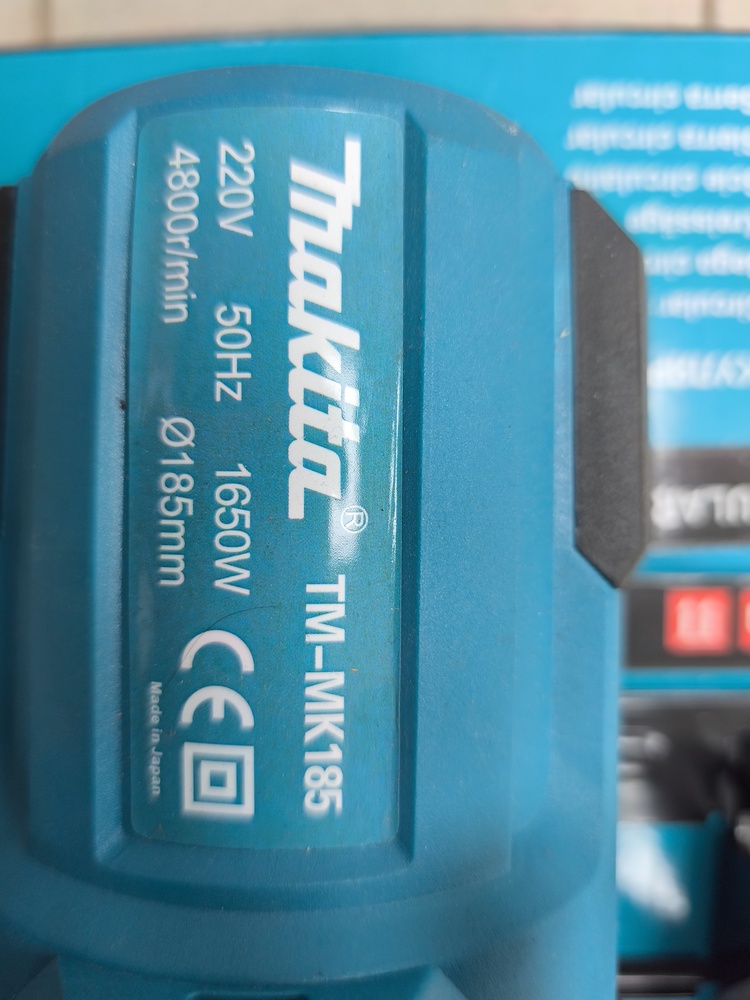 Дисковая пила Makita 