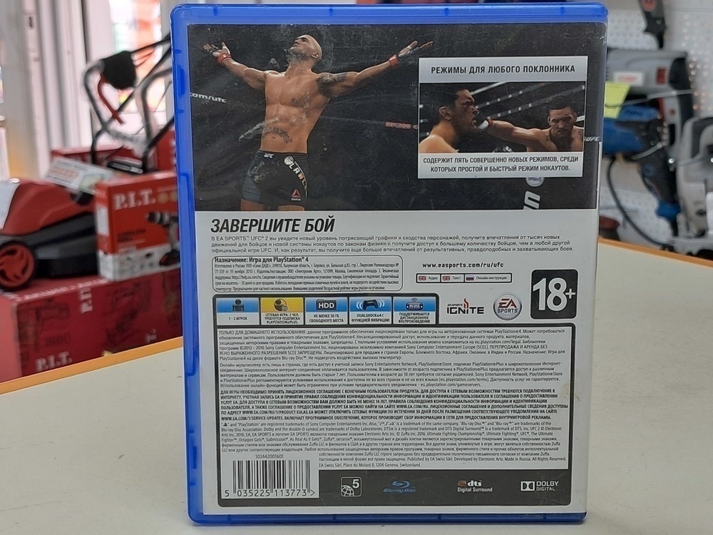 Игра Playstation 4 UFC 2