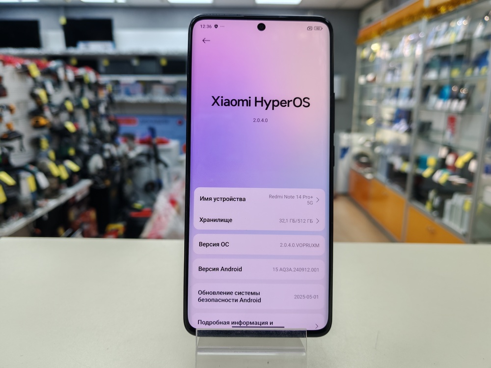 Смартфон Xiaomi Redmi Note 14 Pro Plus 12/512