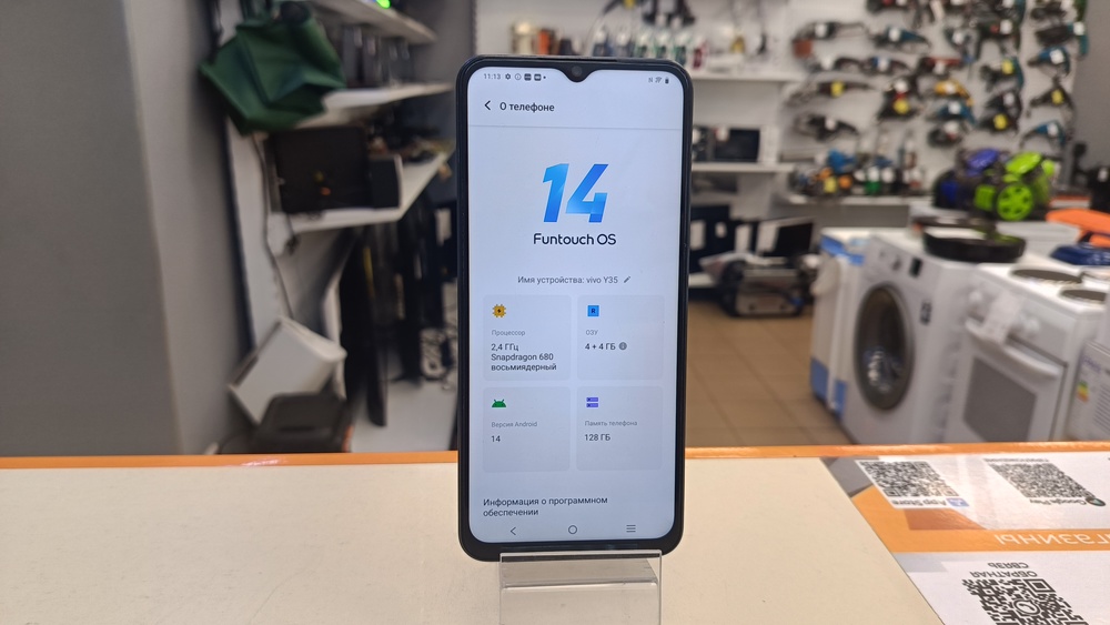 Смартфон Vivo Y35 4/128